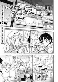 COMIC Megastore H 2008-05