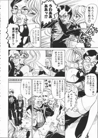 [Yamai Sakatarou] Asoko