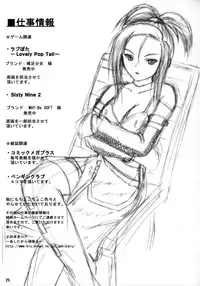 (CSP4) [ashitakara-ganbaru (Yameta Takashi)] Z (Dragon Quest VIII) [English] [SaHa]