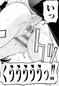 [Inomaru] Itazura senyou Hanahira Seitokaichou