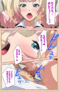 [Lune Comic] [Full Color Seijin Han] JK Bitch ni Shiboraretai Special Complete Ban [Digital]