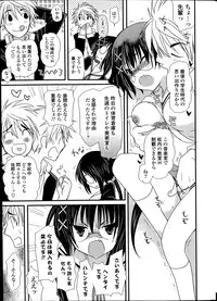 COMIC Potpourri Club 2014-09