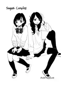 [Mitsue Aoki] Sugar Complex (Princess Princess, Yuri Hime Wildrose 4) [English]