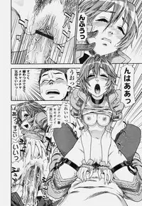COMIC Tenma 2006-10
