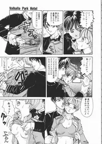 [Yamai Sakatarou] Asoko