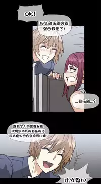 HouseHold Affairs 【卞赤鲤个人汉化】1~33话(持续更新中)