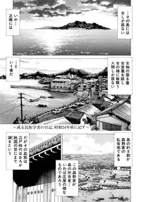 [Kabuki Shigeyuki] Dashinasai ･･･ Hora !