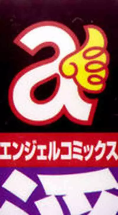 [Hoshino Ryuichi] Inran Onna Kyoushi ga Dekiru Made [Chinese] [个人汉化]