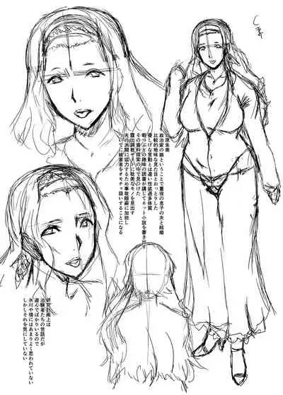 Kobi Juku Onna No In Koku