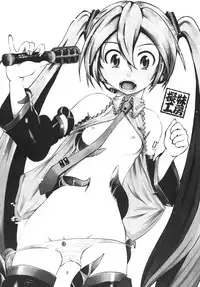 [Gimai Koubou (Makara, Makkui Vita) ] Shinkoku na Error ga Hassei Shimashita. (Vocaloid) [Digital]