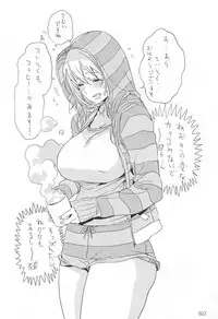 (C87) [EDGE (ED)] ED no Rakugaki Matome 2 (Kantai Collection -KanColle-)