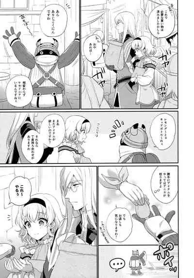 (C97) [Shinsen Gokuraku (Mami)] JADE×NATALIA-Recording again 5 (Tales of the Abyss)