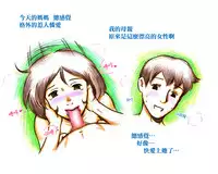 [pink-noise (Mizuiro Megane)] Mama Shot-ime - Manatsu no Pool Hen [Chinese] [名潴學園] [Digital]