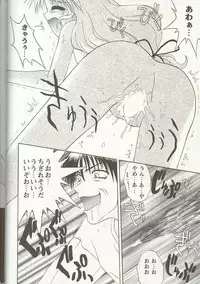 [Anthology] Love Heart 1