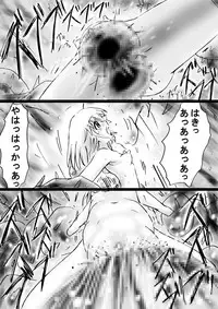 [Dende] Fushigi Sekai -Mystery World- Nonona 29 ~Daiin Maou no Jittai Henka, Nonona no Zenme Anajoku Kaigoku~