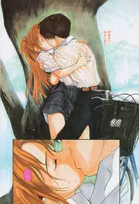 [Tanaka Yutaka] Kimochi Ii Hakken