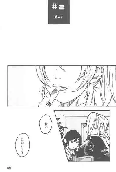 (Bokura no Love Live! 10) [ZAWORLD (Zawawa)] De-Dedde-!!!!!!!! (Love Live!)