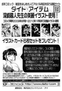 COMIC Aun 2012-01/02