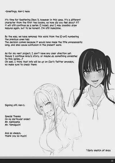 [Cior (Ken-1)] Kajitsu3 | Sweltering Days 3 [English] [head empty + Navajodo] [Digital]