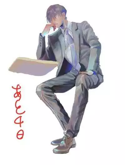 Yameru Toki mo, Sukoyakanaru Toki mo, | 无论疾病、还是健康 #4-6 + P站番外插图