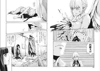 [Haruki] Kisei Juui Suzune Parasite. 65-72