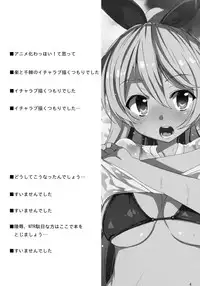 (C84) [Waffle Doumeiken (Tanaka Decilitre)] Fake Lovers (Nisekoi) [English] [shakuganexa]