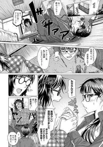 Honkimiseteyo
