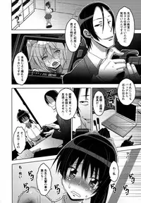 [HG Chagawa] Chichiniku no Rakuin Bakunyuu ni kizamareta Etsuraku