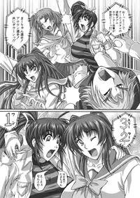 [r's street (Rei Park)] Baritude Nikubenki (ToHeart2, Comic Party) [Digital]