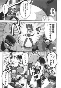 [Anthology] COMIC Shoujo Shiki Haru