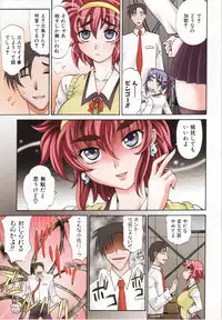 [Takaoka Motofumi] Dogwalker