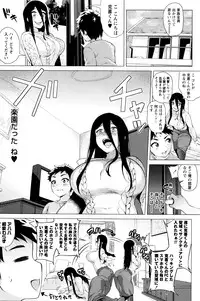 COMIC Masyo 2016-04