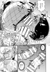 Angel Club 2014-04 [Digital]