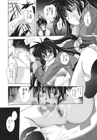 COMIC 0EX Vol. 18 2009-06