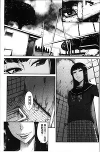 [Sunagawa Tara] Houkago Galhame Nikubenki | 放課後辣妹戳插肉便器 [Chinese]