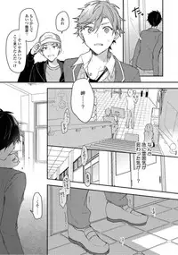 Renjou Koufuku Love Game