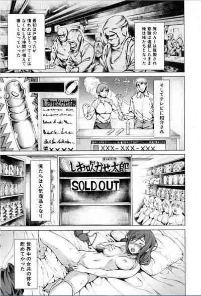 BUSTER COMIC 2016-11