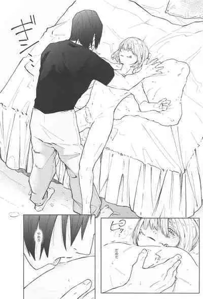 (Koe ni Dekinai Ai Kotoba JB2023) [Asutoma (Mitsurugi)] Inumaki-kun Boku to Ikite Okure yo - Be alive with me (Jujutsu Kaisen)