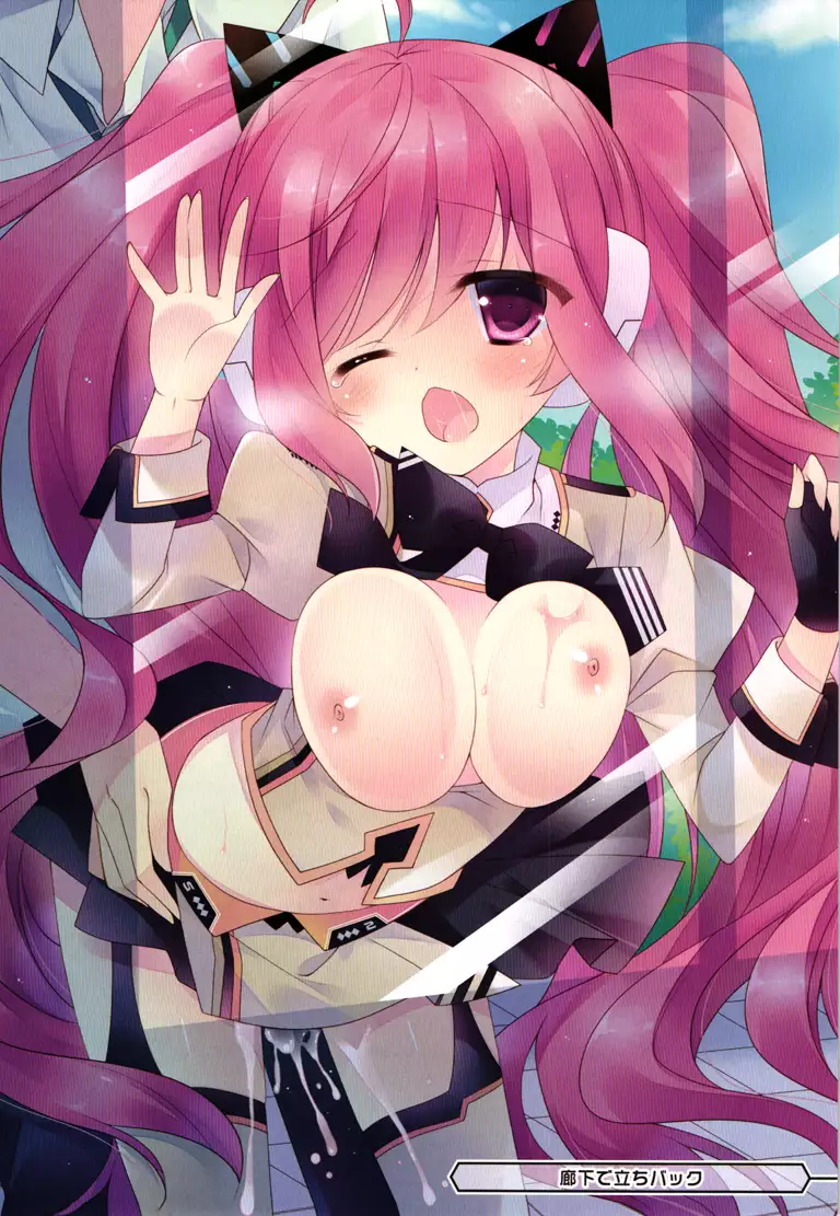 Oto-ge musume no Keshikaran hon