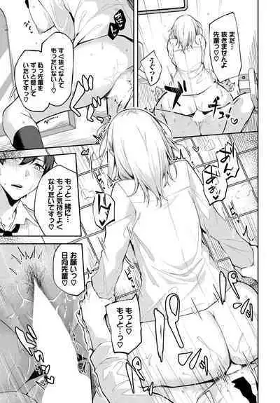 COMIC BAVEL 2023-03
