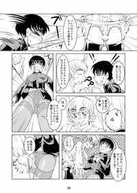 Boys Crossdressing Again