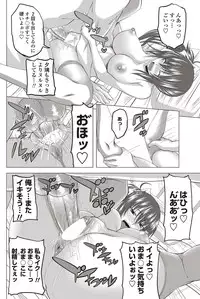 COMIC Penguin Club 2012-01 [Digital]