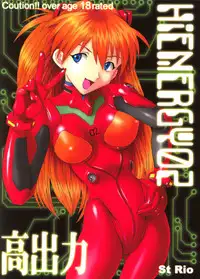 [St. Rio (Kitty)] HiEnergy 02 (Fushigi no Umi no Nadia, Neon Genesis Evangelion)
