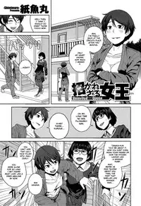 [Shimimaru] "Joou" Series | "Queen" Series Ch. 1-4 [English] [Hot Cocoa]