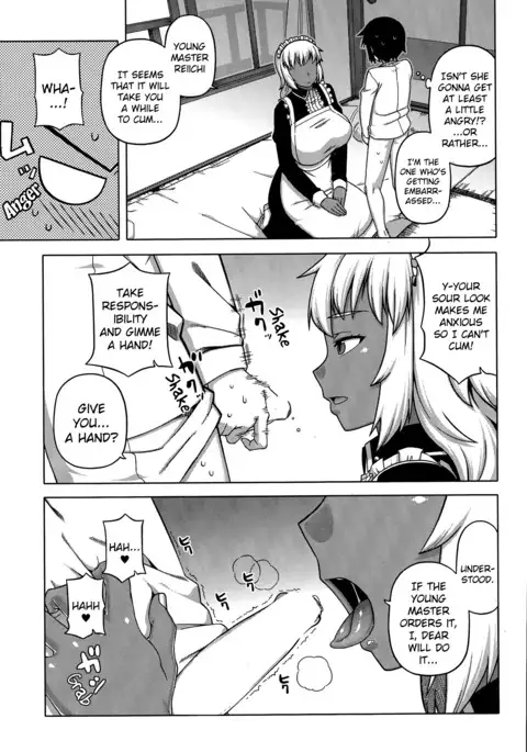 My Dear Maid Chapter 1-4