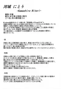 (Reitaisai 14) [Madou Shiryoushitsu (Arashi-D-Akira, Sasaki Teron, emina)] Black or Blue (Touhou Project)