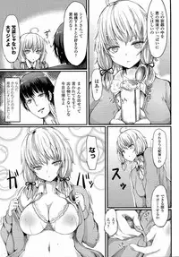 Comic Unreal 2015-04 Vol. 54