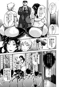 [Bitch Goigostar] Ero BBA ♥ Dosukebe Ha Sengen