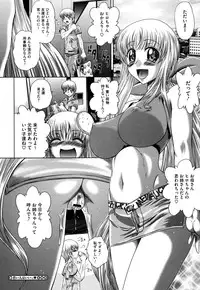 COMIC Megastore H 2009-08