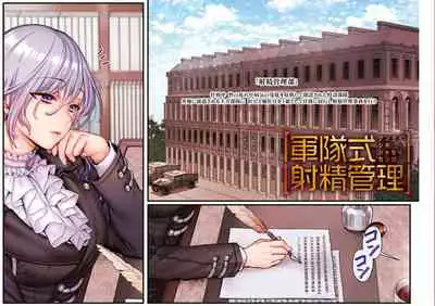 [Rororogi Mogera] Yolki Palki Sakuhinshuu 1 [Digital]